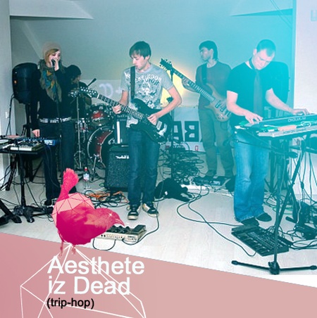  sweet emptiness "Aesthete iz Dead"