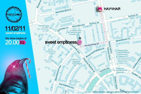 карта sweet emptiness 